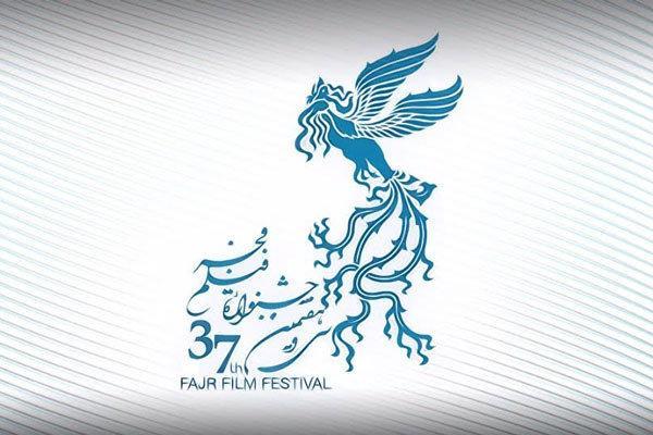 ثبت نام اصحاب رسانه برای جشنواره ملی فیلم فجر فردا شروع می گردد