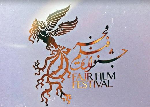 خبرنگاران گزارش می دهد؛ جامانده های اکران جشنواره سی و ششم فجر کدام آثار هستند؟ خبرنگاران گزارش می دهد؛ جامانده های اکران جشنواره سی و ششم فجر کدام آثار هستند؟