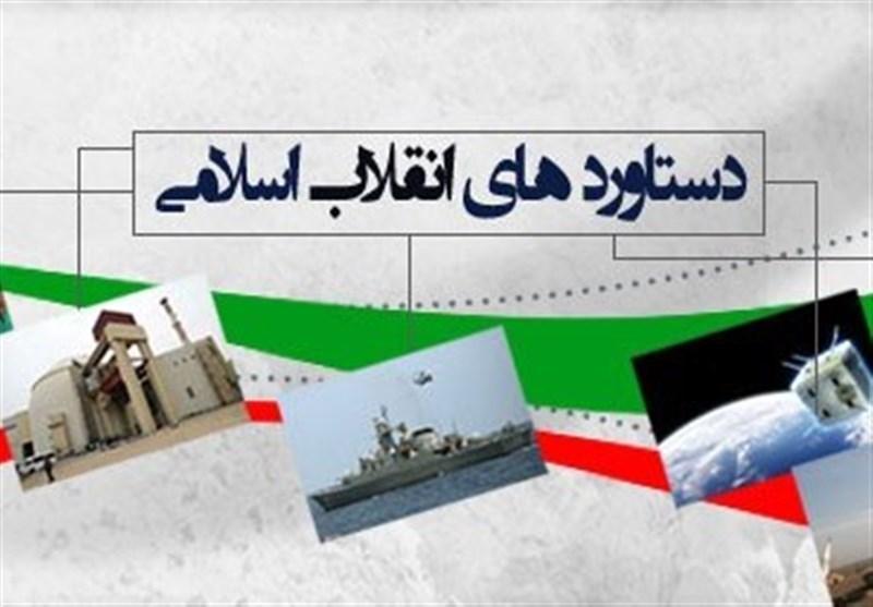 ایجاد 400 غرفه در نمایشگاه دستاورد های انقلاب در کرمان ایجاد 400 غرفه در نمایشگاه دستاورد های انقلاب در کرمان