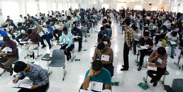 برگزاری کنکور کارشناسی ارشد با 7 هفته تعویق، آزمون خردادماه برگزار می گردد