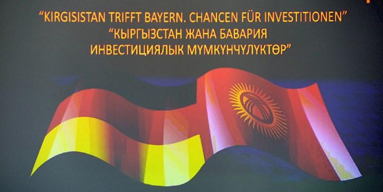 امضای 11 سند همکاری بین بازرگانان قرقیز و آلمانی
