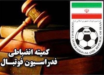 جریمه های رنگارنگ برای تیم های لیک برتر؛ از سپاهان تا منصوریان و ماشین سازی