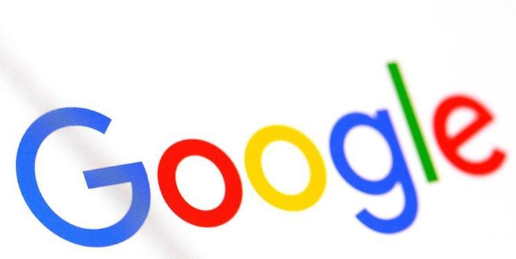 گوگل از حریم خصوصی افراد حفاظت می نماید