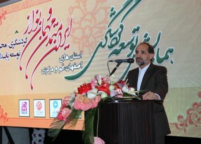 پنجمین همایش توسعه گردشگری استان های قم، اصفهان و مرکزی برگزار گردید