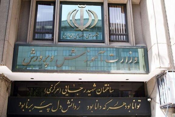 اخذ تمامی واحدهای پیش دانشگاهی در شهریور 98 مجاز شد