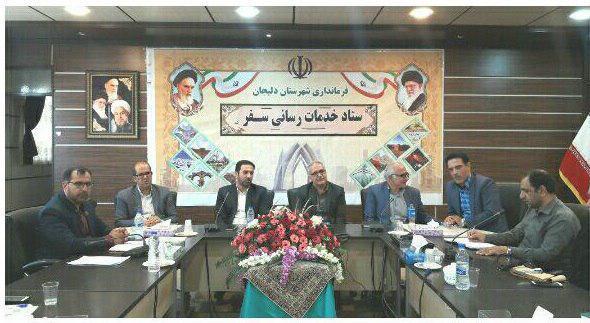 دلیجان می تواند مقصد گردشگری باشد