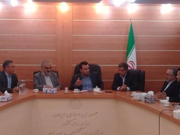 نشست اجرای طرح جامع گردشگری در کهگیلویه و بویراحمد برگزار نشست اجرای طرح جامع گردشگری در کهگیلویه و بویراحمد برگزار گردید
