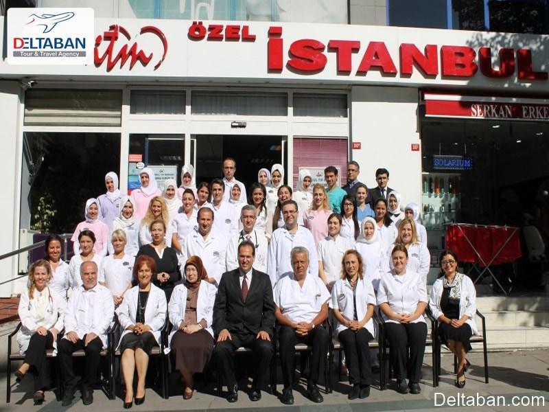 بهترین مراکز درمانی استانبول