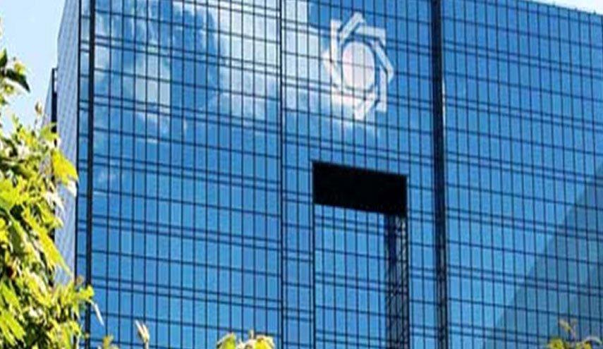 ابهامات انتشار آمار رشد اقتصادی توسط بانک مرکزی ، شورای ابهامات انتشار آمار رشد مالی توسط بانک مرکزی ، شورای عالی آمار: فقط آمار مرکز آمار رسمی است