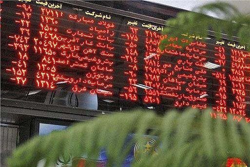 چهارشنبه یکم آبان ، بورس کاهشی شد
