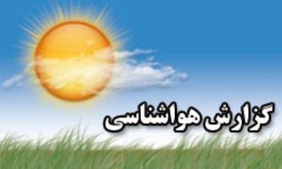 رگبار پراکنده باران در برخی مناطق کشور، پدیده خاصی برای رگبار پراکنده باران در بعضی مناطق کشور، پدیده خاصی برای تهران پیش بینی نمی گردد