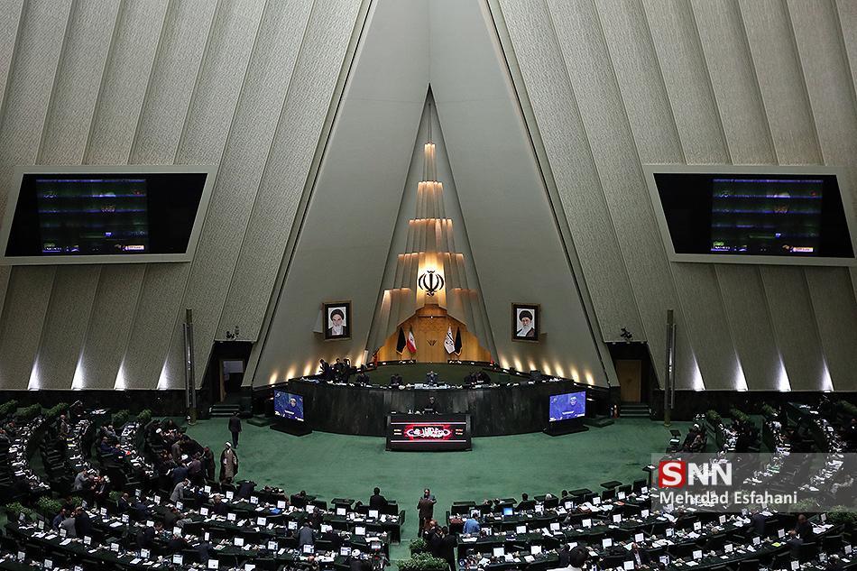 موافقت مجلس با لایحه عضویت ایران در موسسه بین المللی تحلیل موافقت مجلس با لایحه عضویت ایران در موسسه بین المللی تحلیل سامانه های کاربردی