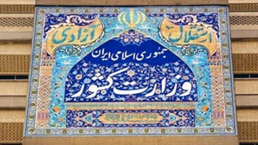 واکنش وزارت کشور به خبرهای غیررسمی تجمع و آتش زدن چند پمپ واکنش وزارت کشور به خبرهای غیررسمی تجمع و آتش زدن چند پمپ بنزین