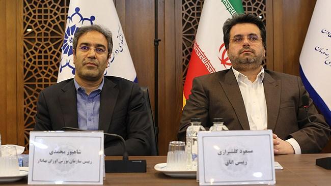 حمایت سازمان مالیاتی، پیش نیاز ورود شرکت های خصوصی به بورس حمایت سازمان مالیاتی، پیش احتیاج ورود شرکت های خصوصی به بورس