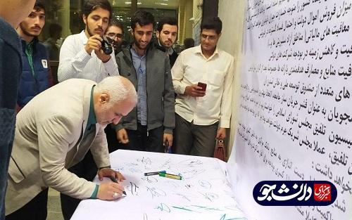 طومار رد لایحه بودجه 99 در دانشگاه خلیج فارس امضا شد عکس طومار رد لایحه بودجه 99 در دانشگاه خلیج فارس امضا شد
