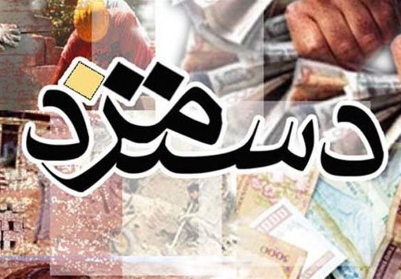 کمیته مزد دستمزد کارگران را چگونه تعیین می کند؟ کمیته مزد دستمزد کارگران را چگونه معین می نماید؟