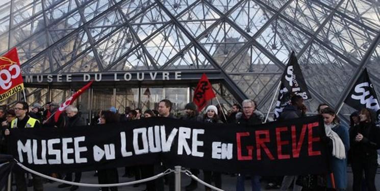 ادامه اعتراضات و اعتصابات در فرانسه ، موزه لوور نیز به تعطیلی کشیده شد