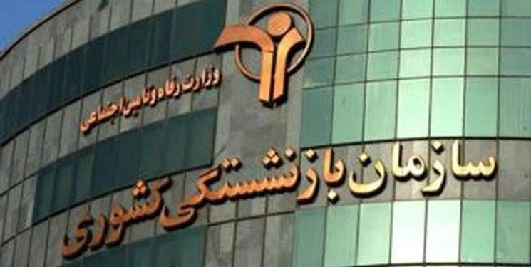 صندوق بازنشستگی یک زیست بوم واقعی صندوق بازنشستگی یک زیست بوم واقعی