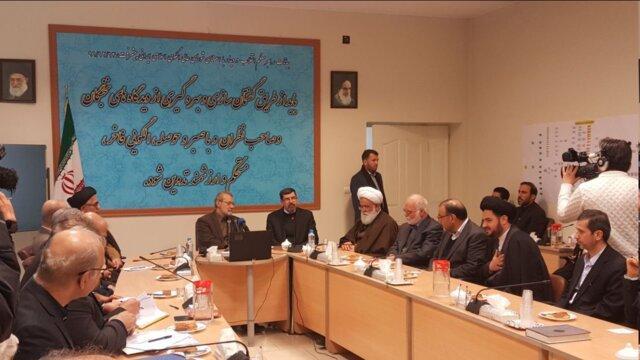 نشست شورای عالی الگوی اسلامی ایرانی پیشرفت با حضور رئیس نشست شورای عالی الگوی اسلامی ایرانی پیشرفت با حضور رئیس مجلس