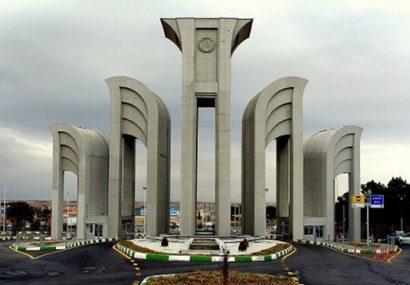 کلاس های حضوری دانشگاه صنعتی اصفهان تا خاتمه سال تعطیل شد