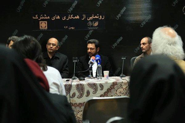 تولیدات مشترک انجمن سینمای جوان و شبکه مستند رونمایی شد تولیدات مشترک انجمن سینمای جوان و شبکه مستند رونمایی شد