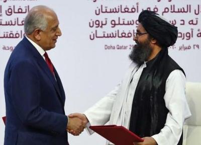 توافق آمریکا- طالبان نقض حاکمیت ملی افغانستان است