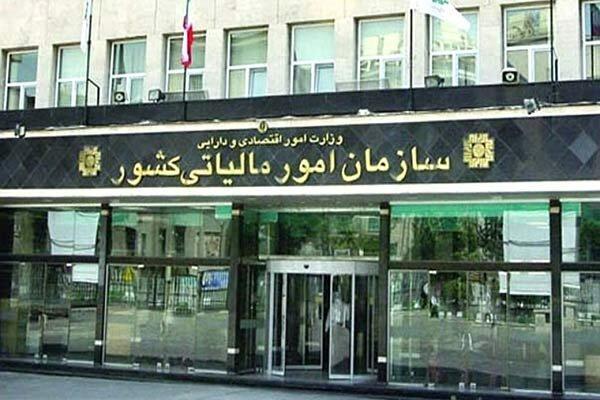 مودیان بخوانند؛ بسته حمایتی مالیاتی کرونا به چه کسانی تعلق مودیان بخوانند؛ بسته حمایتی مالیاتی کرونا به چه کسانی تعلق می گیرد؟