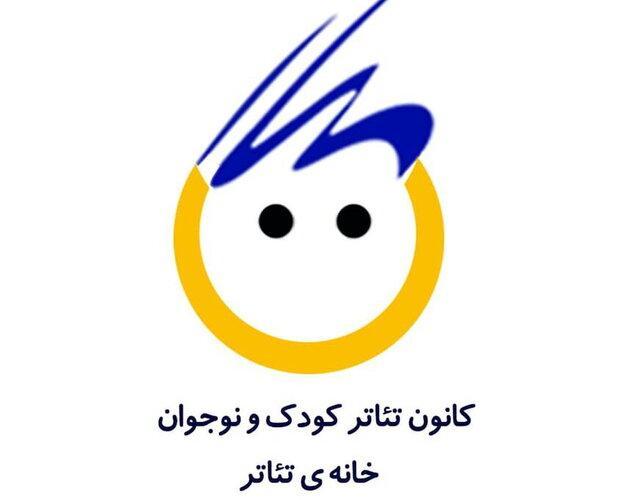 گلایه از سکوت مدیران برای وضعیت تئاتر کودک و نوجوان گلایه از سکوت مدیران برای شرایط تئاتر کودک و نوجوان