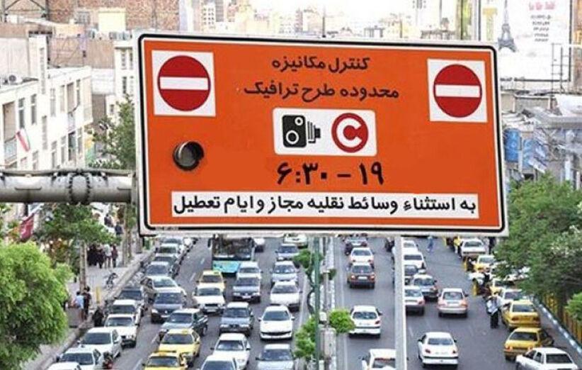 خبرنگاران ورود به طرح ترافیک؛ بی جریمه یا با عوارض؟
