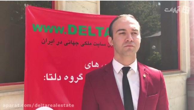 ویدیو: شبکه های اجتماعی و موفقیت مشاورین املاک