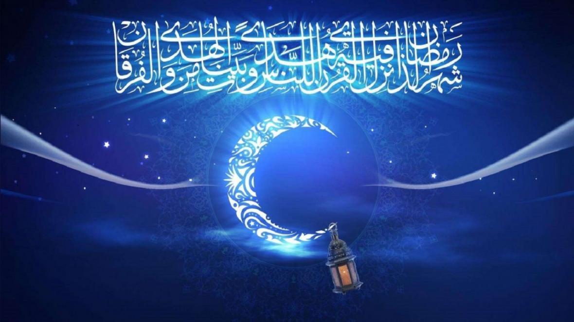 آدینه در کدام کشور ها روز اول ماه رمضان است؟