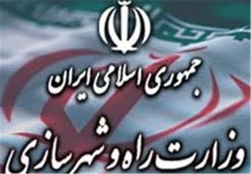 تفکیک وزارت راه وشهرسازی و دوباره کاری های پرهزینه تفکیک وزارت راه وشهرسازی و دوباره کاری های پرهزینه
