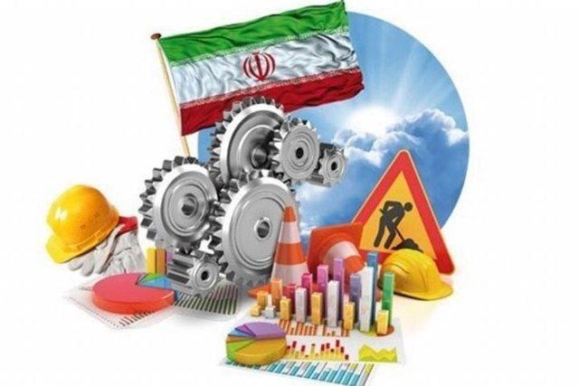 2 هزار و 500 طرح اشتغال زا در گلستان راه اندازی می شود 2 هزار و 500 طرح اشتغال زا در گلستان راه اندازی می گردد