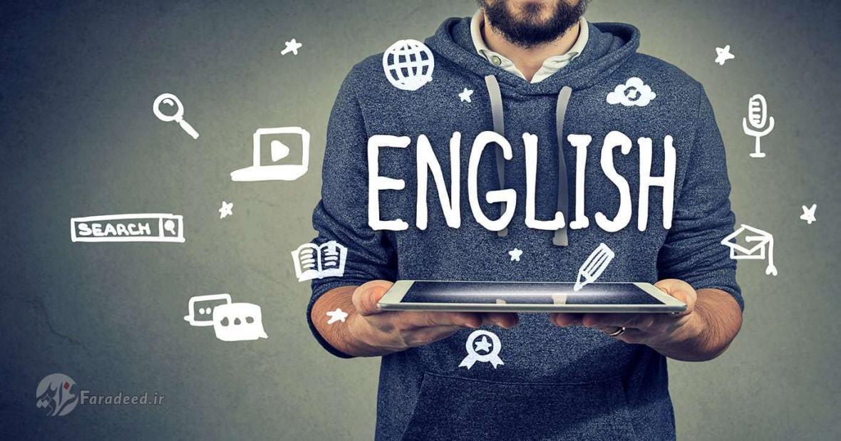 چگونه زبان انگلیسی یاد بگیریم؟ ، راه هایی برای یادگیری سریع زبان انگلیسی