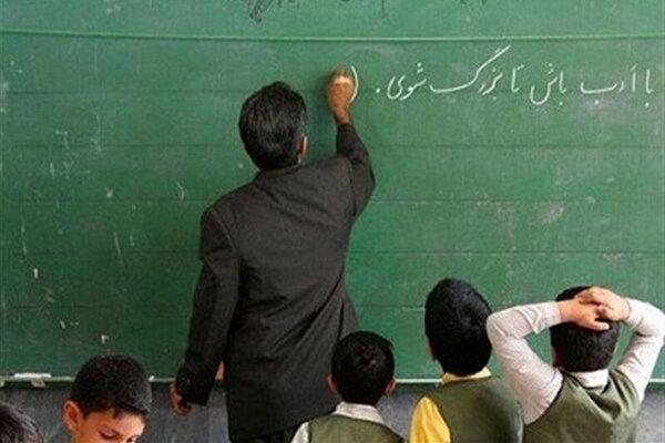 کمبود 19 هزار معلم در خراسان رضوی کمبود 19 هزار معلم در خراسان رضوی