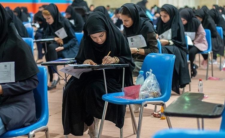 برگزاری کنکور سراسری از 27 تا 30 شهریور برگزاری کنکور سراسری از 27 تا 30 شهریور