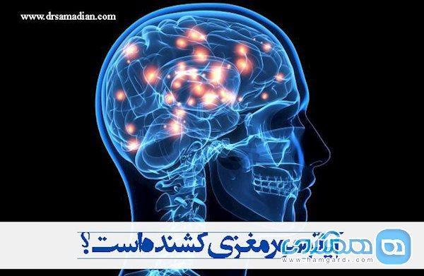 آیا تومور مغزی کشنده است؟