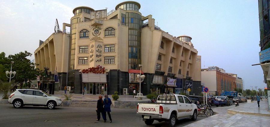آدرس و تلفن مرکز خرید خلیج فارس در قشم
