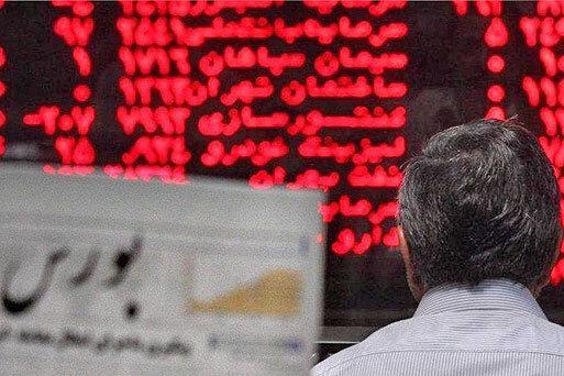 لغو ممنوعیت سرمایه گذاری بانک ها در بورس لغو ممنوعیت سرمایه گذاری بانک ها در بورس