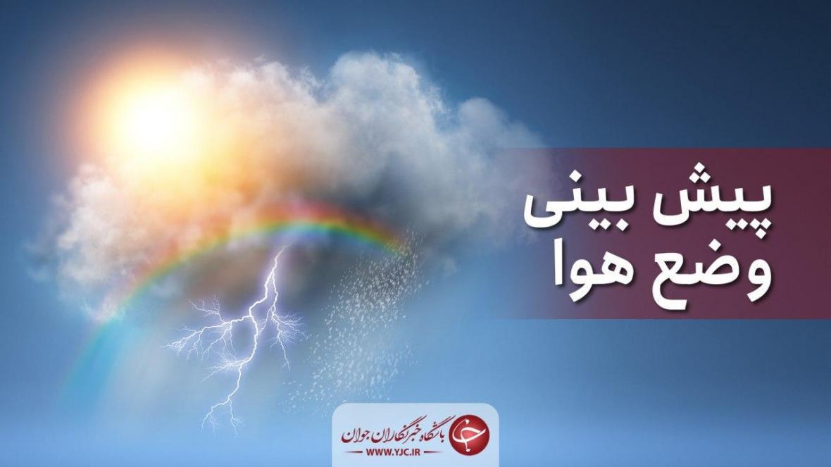 آسمانی صاف همراه با افزایش رطوبت هوا در آبادان و خرمشهر آسمانی صاف همراه با افزایش رطوبت هوا در آبادان و خرمشهر