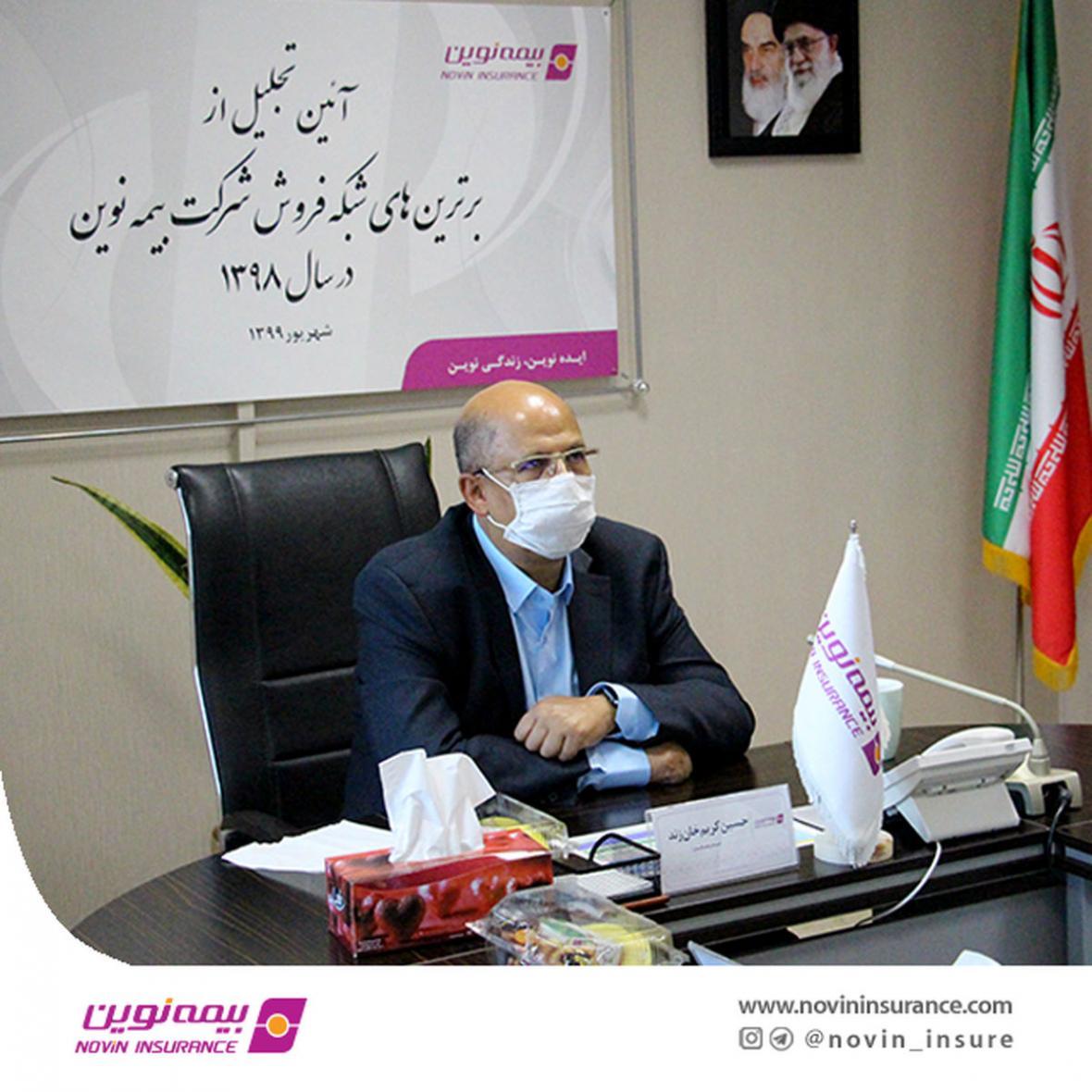 رشد درآمد و سود پایدار در بیمه نوین حاصل همراهی شبکه فروش رشد درآمد و سود پایدار در بیمه نوین حاصل همراهی شبکه فروش این شرکت است