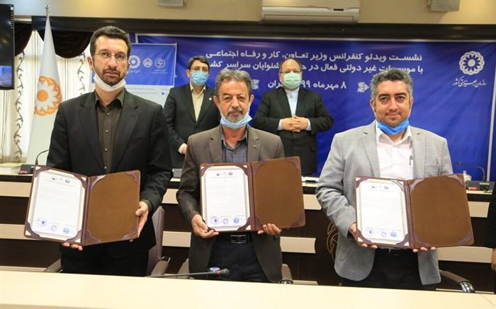 تفاهم نامه زبان اشاره ایرانی به عنوان زبان اشاره امضا شد