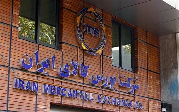 جزئیات ورود خودرو به بورس کالا جزئیات ورود خودرو به بورس کالا