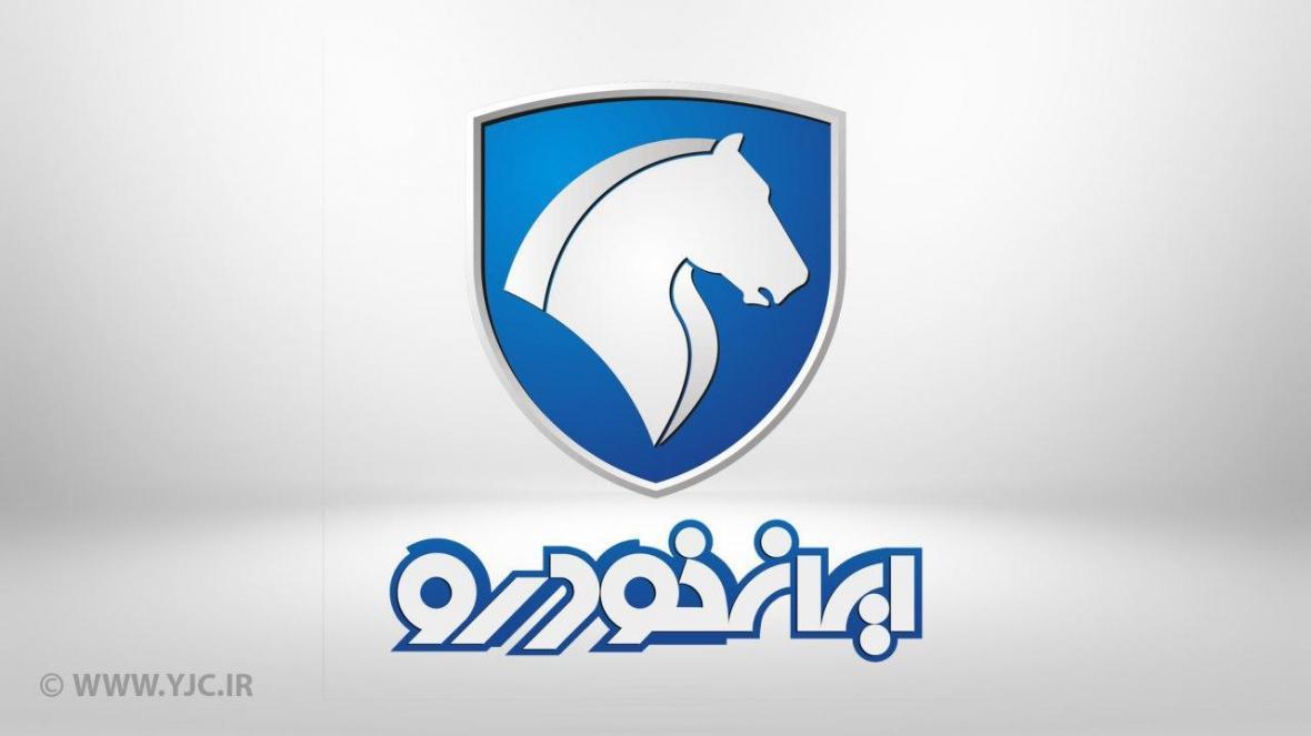 جزئیات طرح فروش فوق العاده محصولات ایران خودرو اعلام شد جزئیات طرح فروش فوق العاده محصولات ایران خودرو اعلام شد