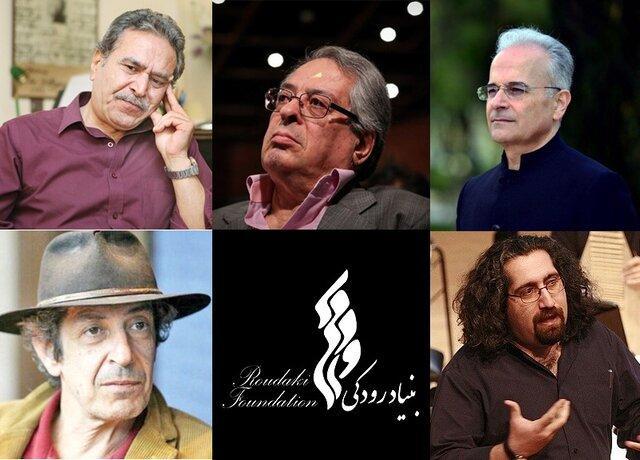 تشکیل شورای ارکستر سمفونیک تهران