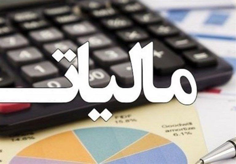 سهام و سپرده بانکی شامل مالیات نمی شوند، طرح مالیات بر عایدی سهام و سپرده بانکی شامل مالیات نمی شوند، طرح مالیات بر عایدی سرمایه در آستانه تصویب