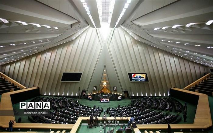 موافقت نمایندگان با لایحه موافقت نامه ایران و صربستان در موافقت نمایندگان با لایحه موافقت نامه ایران و صربستان در زمینه حفظ نباتات
