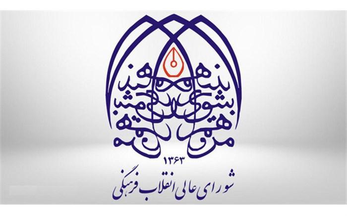 مشکلات ثبت نام خانواده های ایثارگران و شهدا در سامانه نور مسائل ثبت نام خانواده های ایثارگران و شهدا در سامانه نور رضوی آنالیز شد