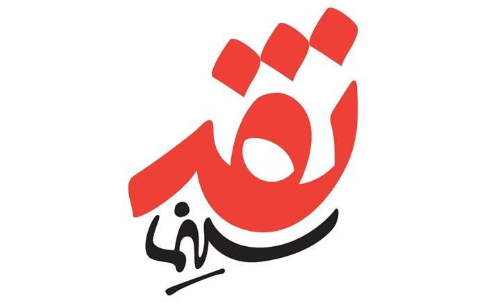 امید در سینمای ایران و بررسی آثار سیدرضا میرکریمی امید در سینمای ایران و آنالیز آثار سیدرضا میرکریمی