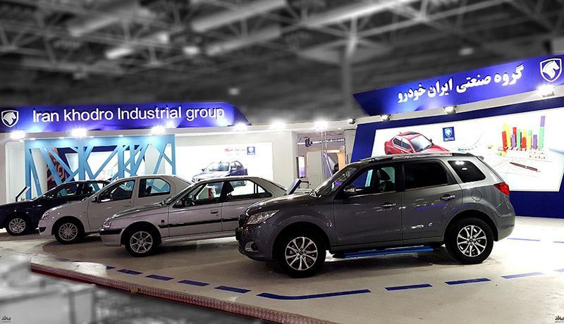 نتایج قرعه کشی محصولات ایران خودرو اعلام شد